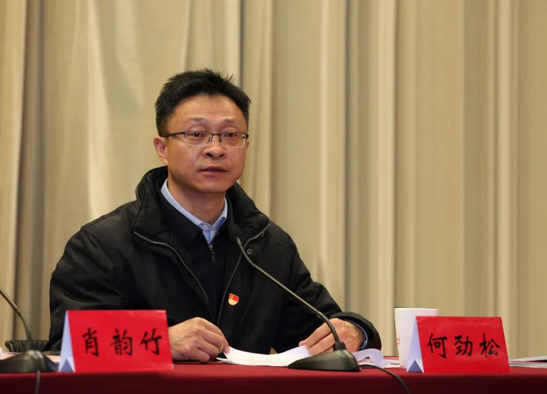 大会由党委副书记,院长何劲松同志主持.