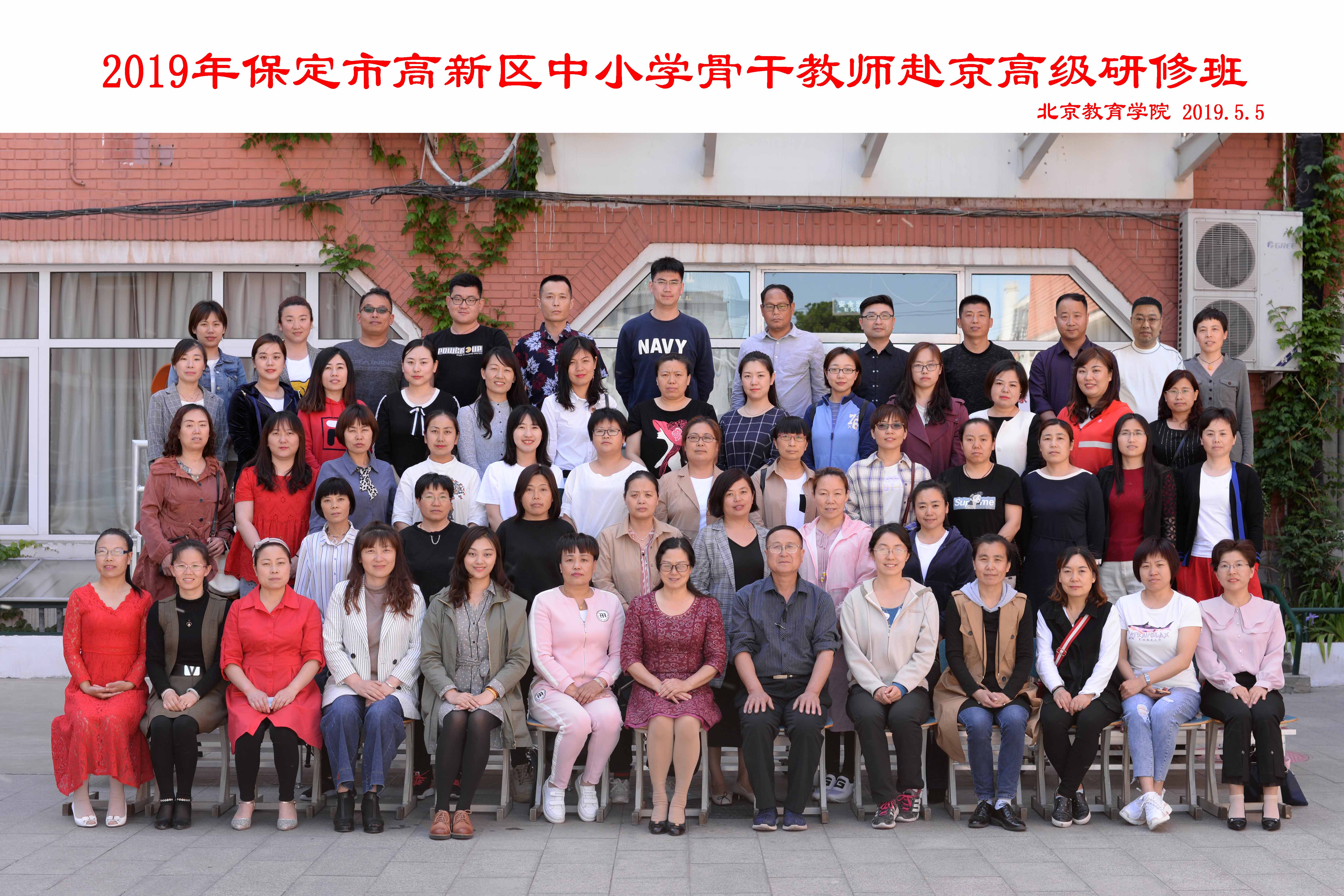 微信图片_20190506153819.jpg