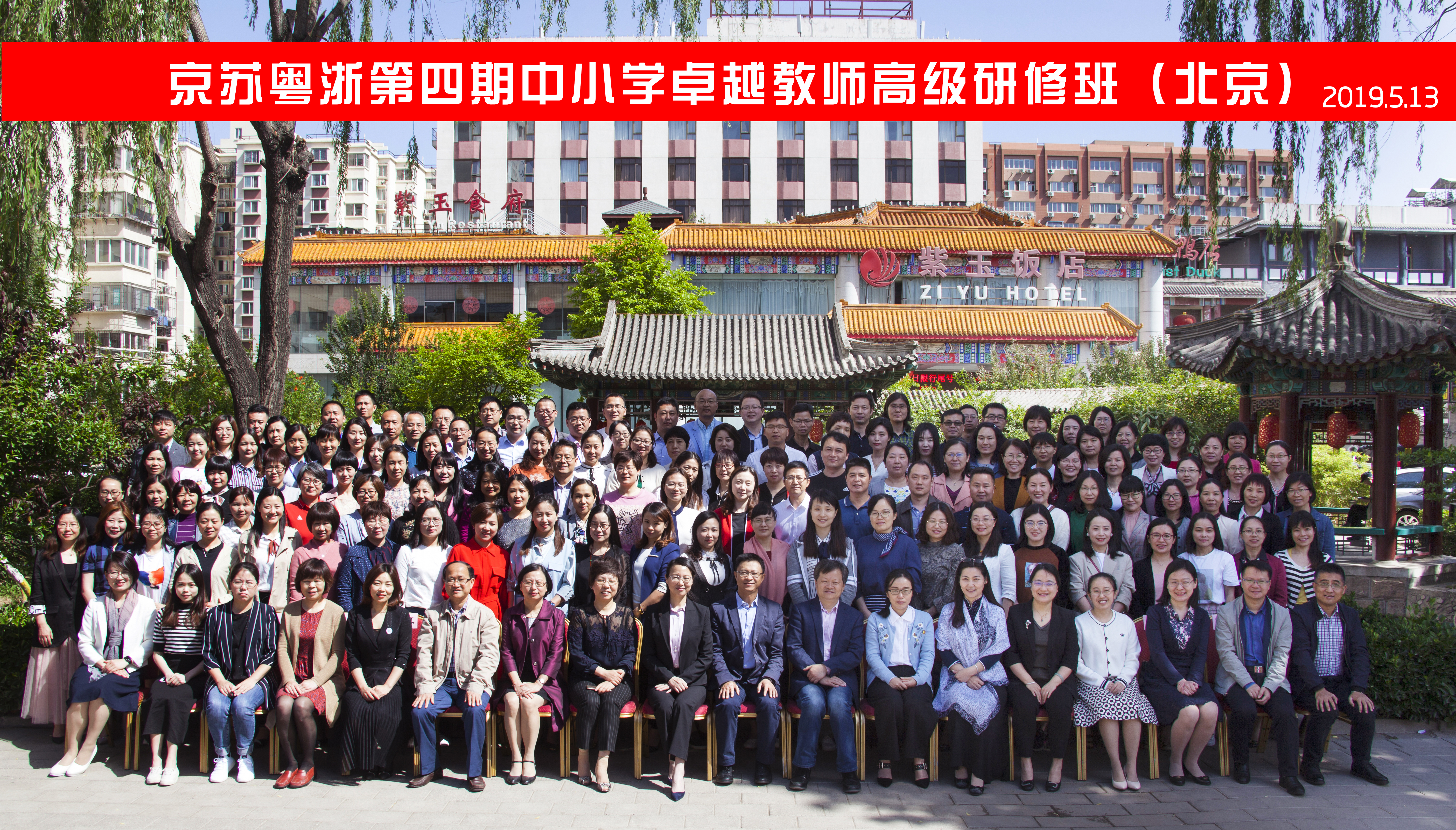 微信图片_20190521163349.jpg