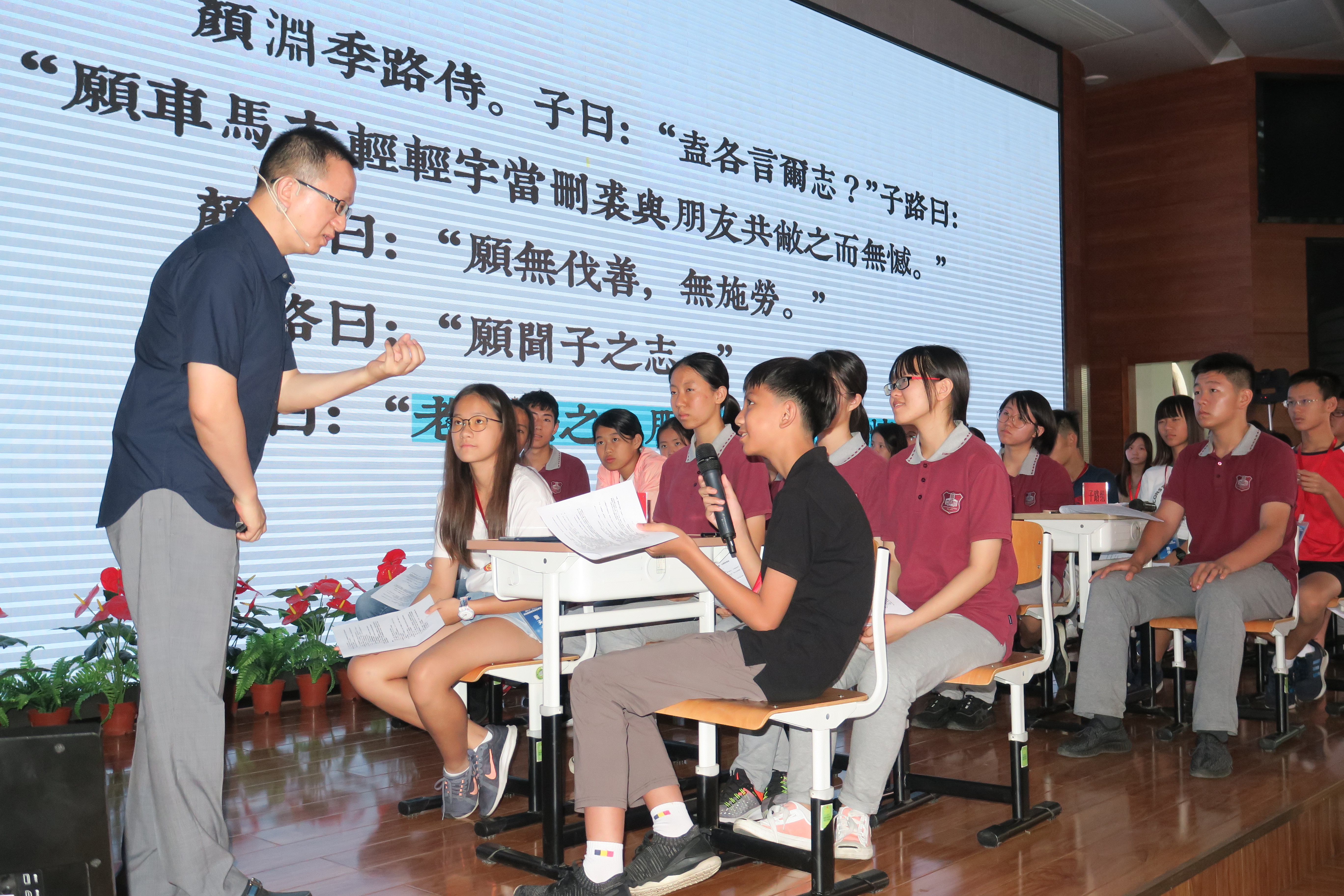 方麟副教授在工作坊上与台湾学生互动.JPG