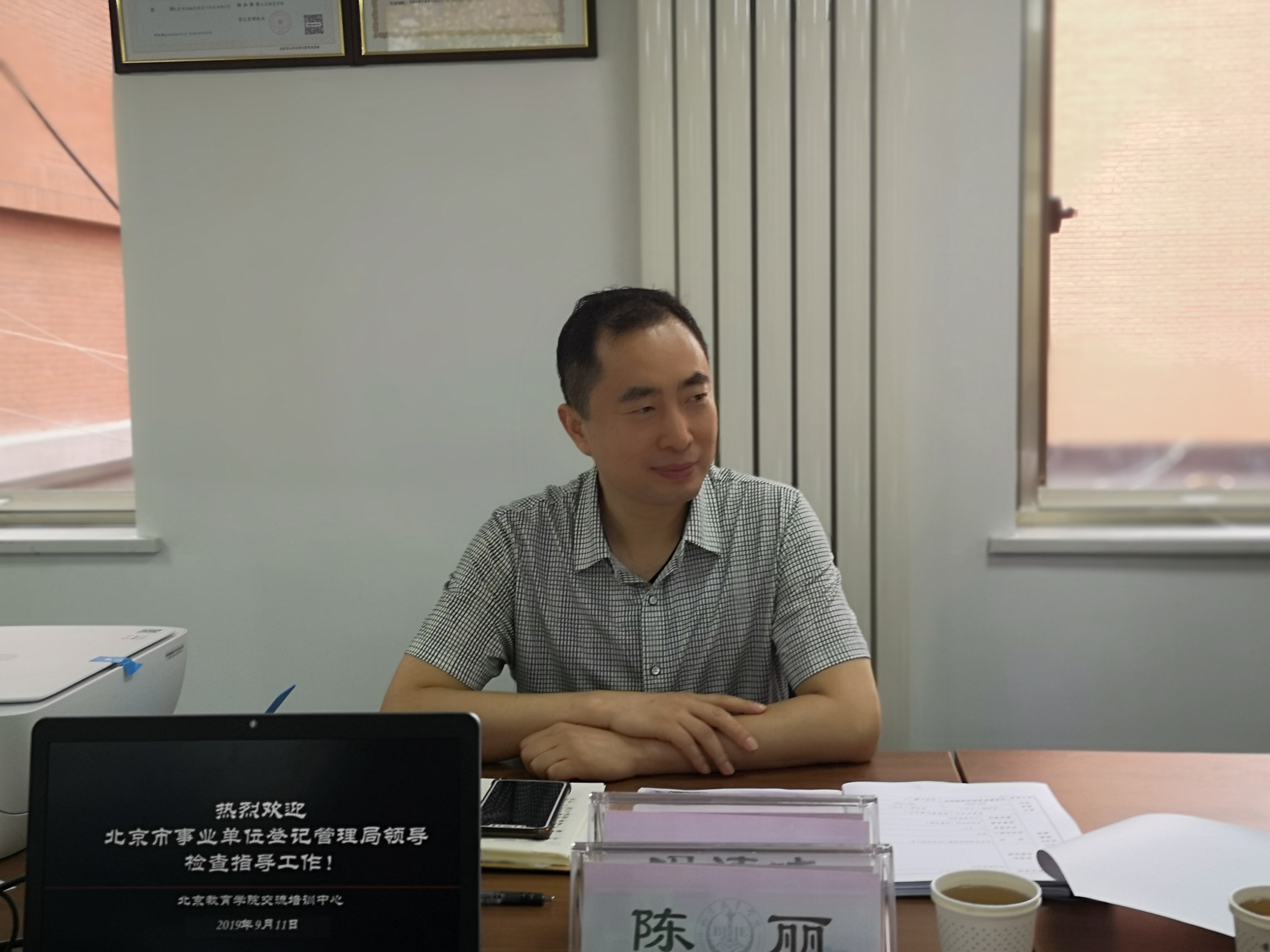 冯清晓调研员.jpg