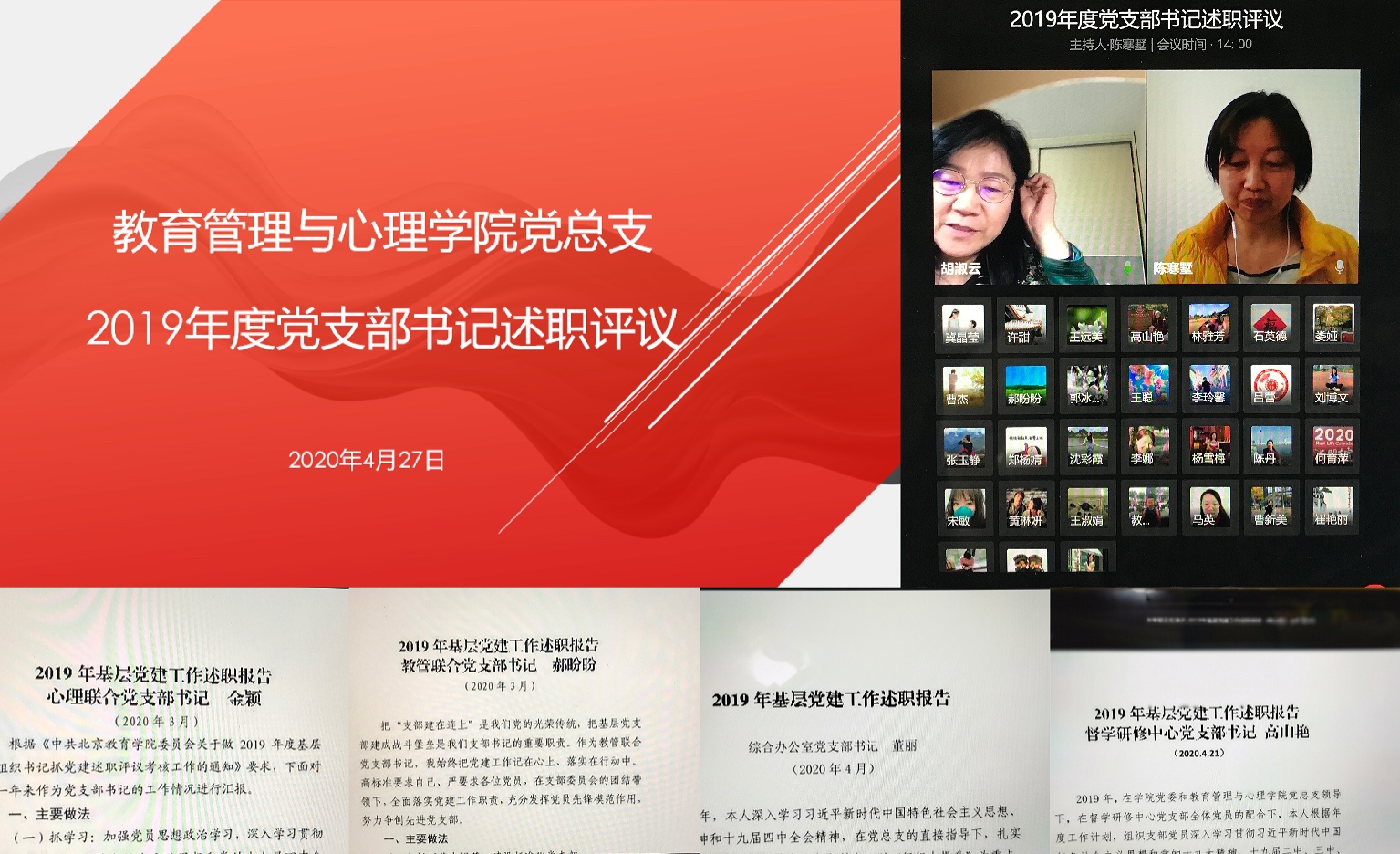微信图片_20200427170402.jpg