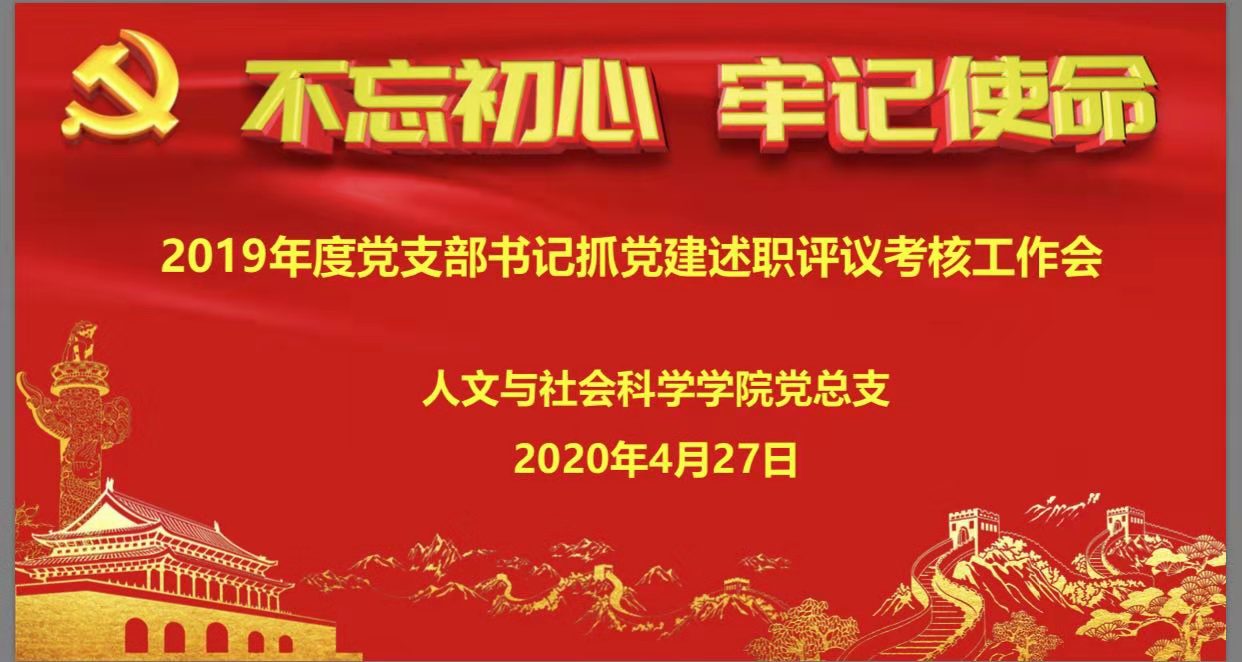 微信图片_20200429224243.jpg