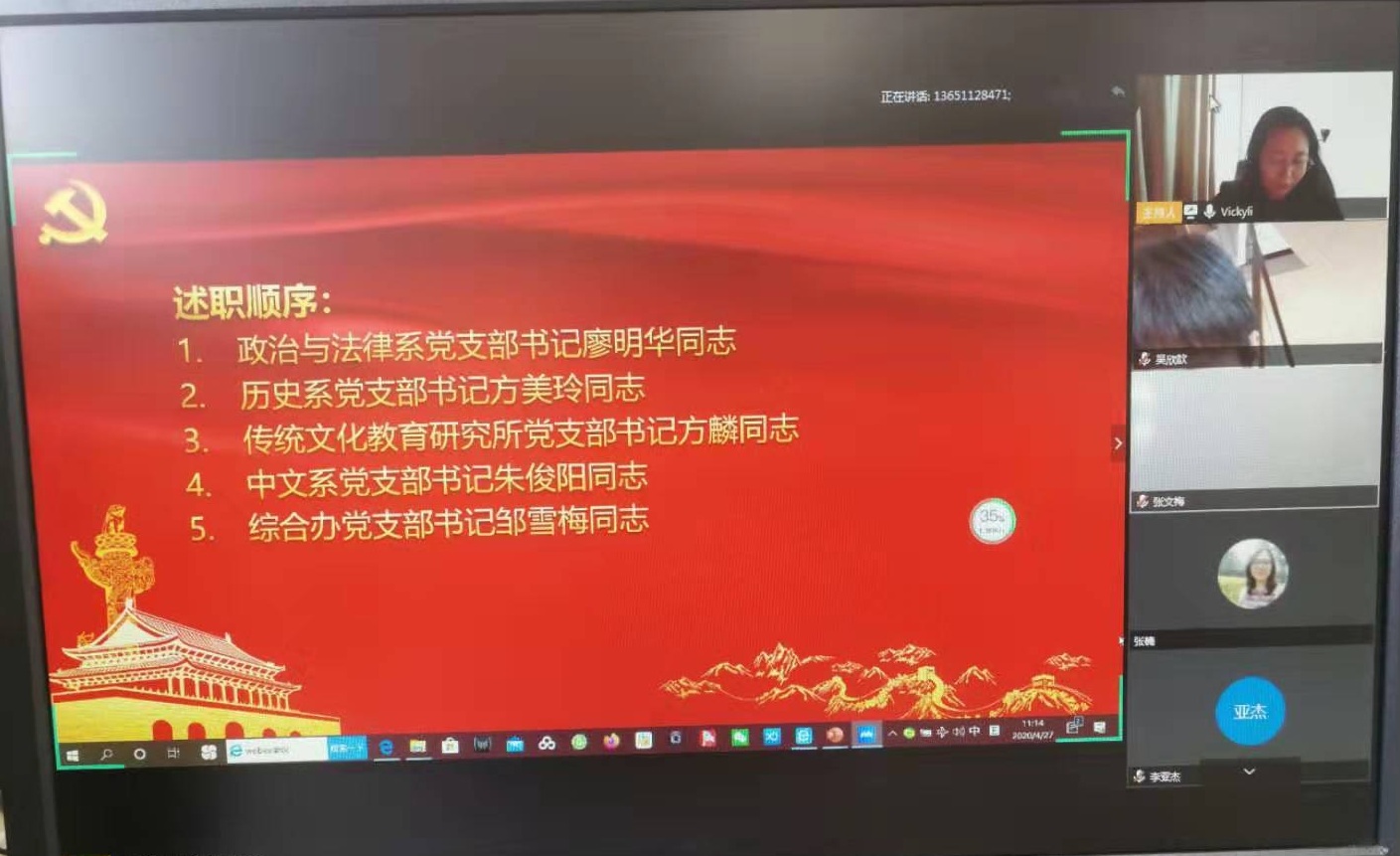 微信图片_202004292242431.jpg