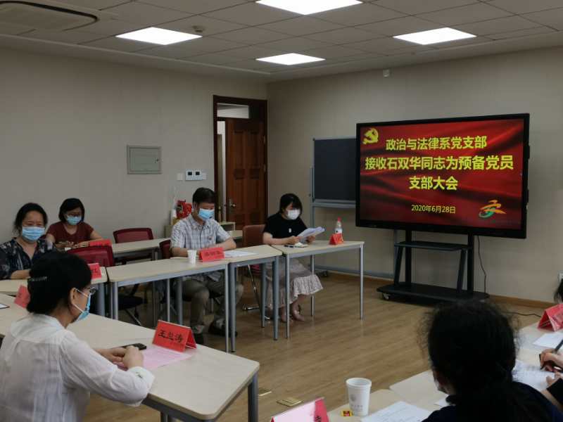 微信图片_20200629151941.jpg