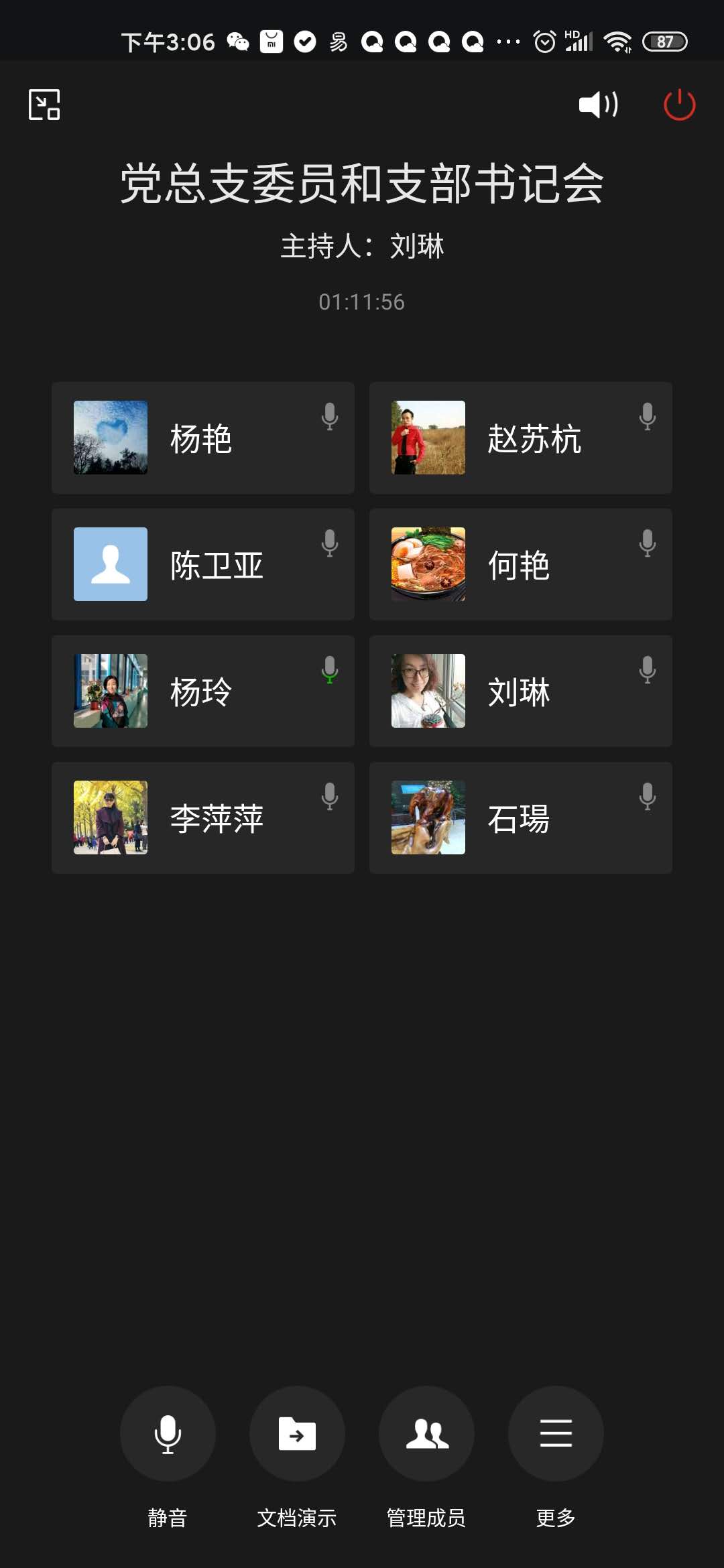 微信图片_20200707132753.jpg