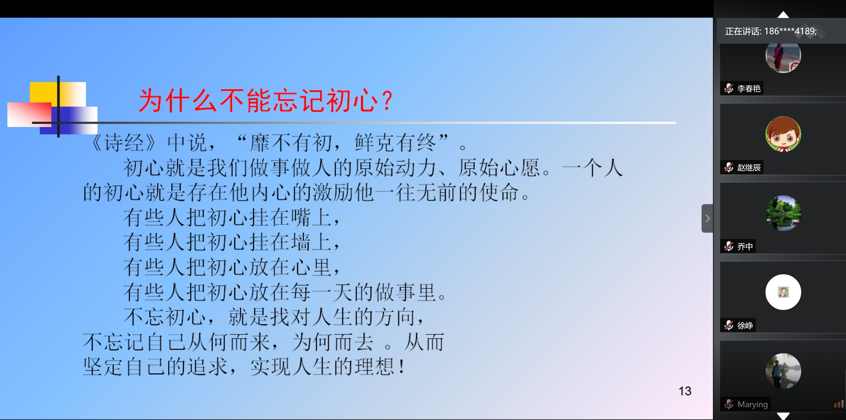 微信图片_20200709145237.png