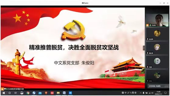 微信图片_20200713100157.jpg