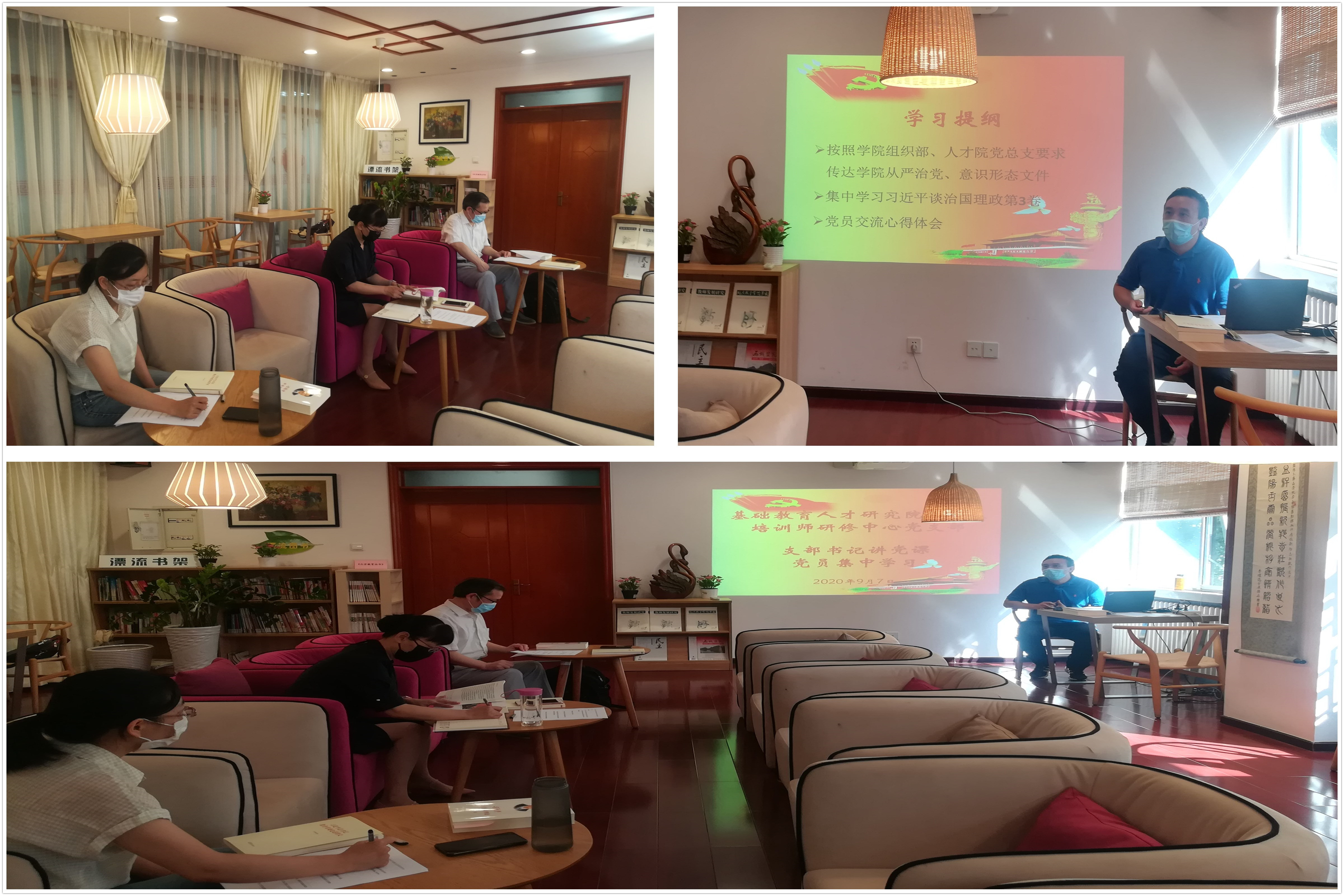 微信图片_20200907170134.jpg