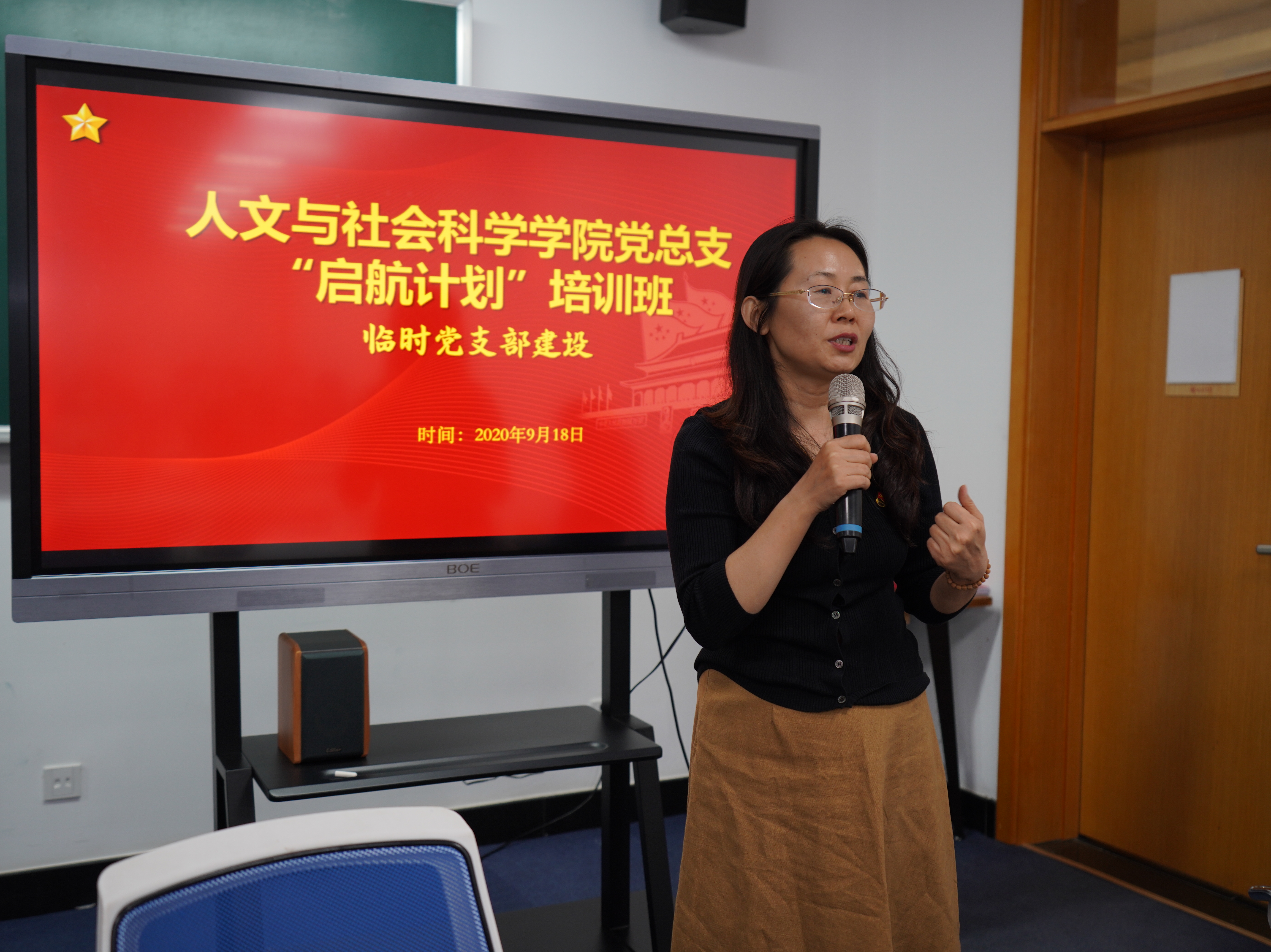 微信图片_20200922112903.jpg