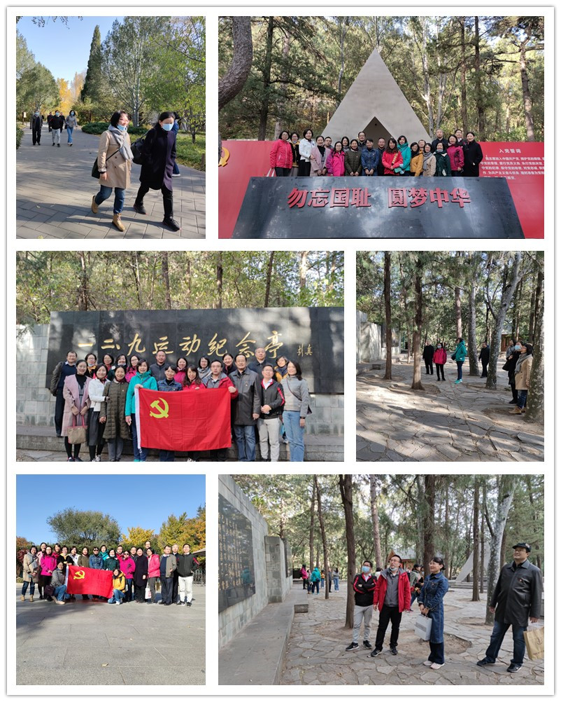 微信图片_20201103152001.jpg
