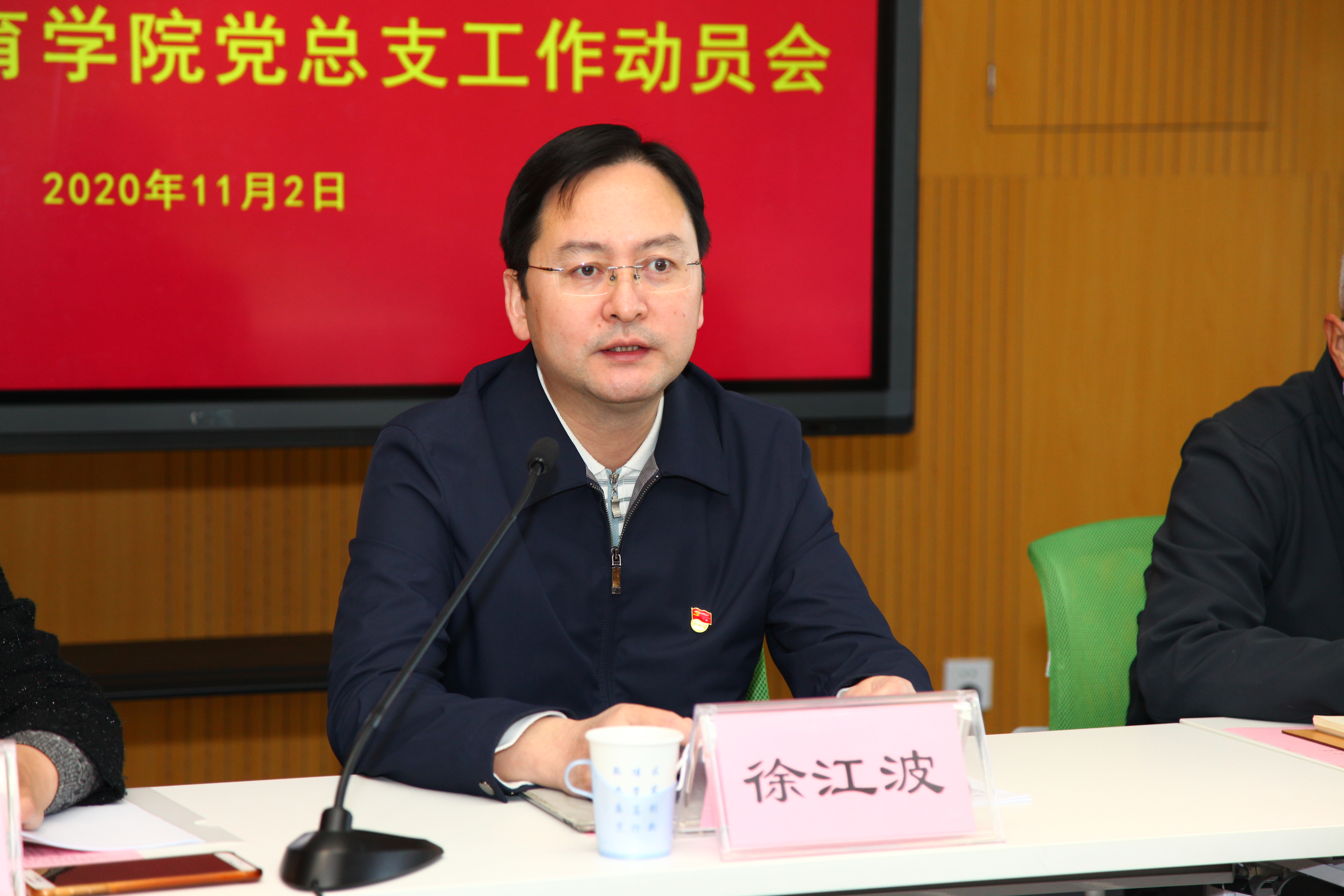 微信图片_20201105093019.jpg