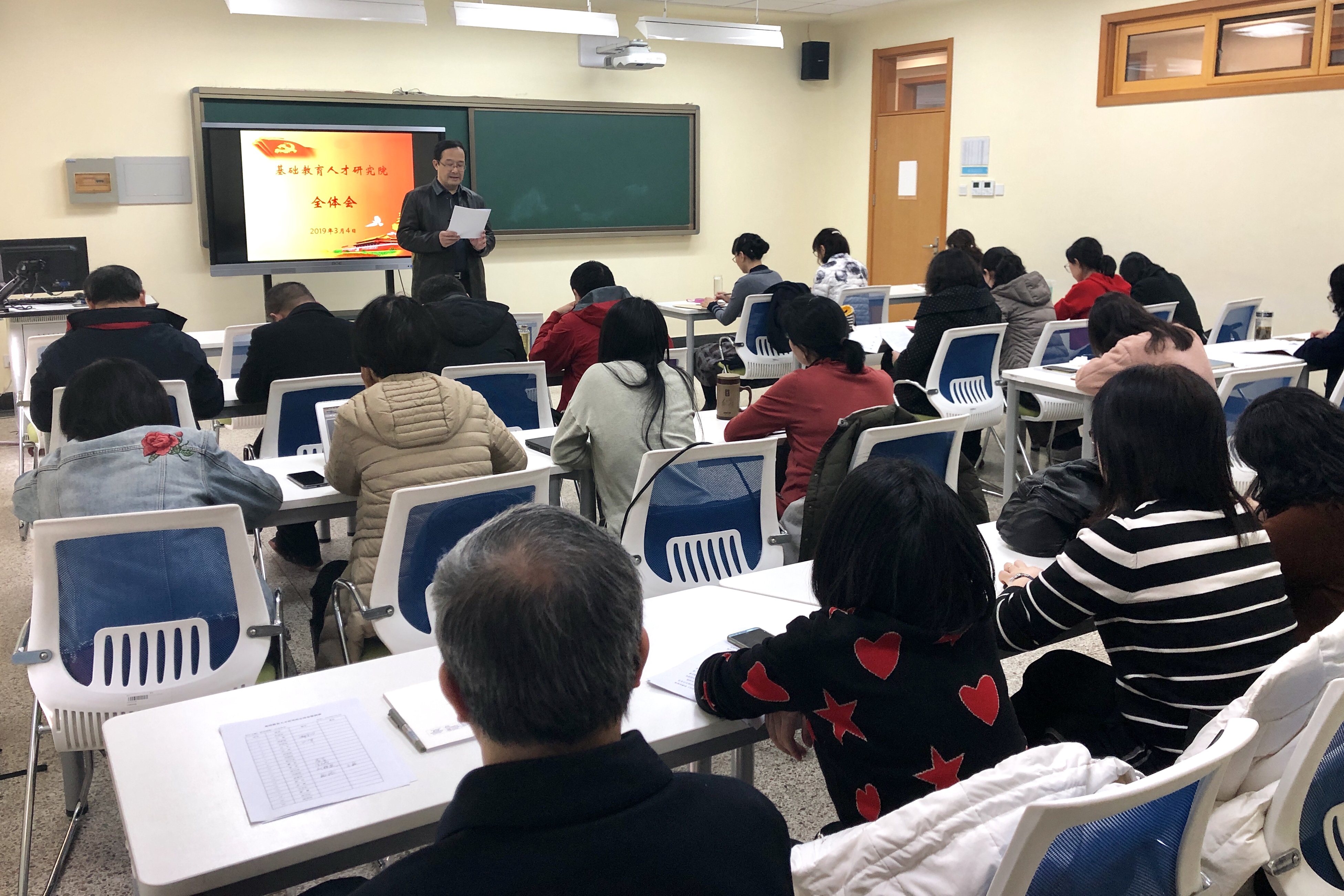 新学期全体会1.jpg