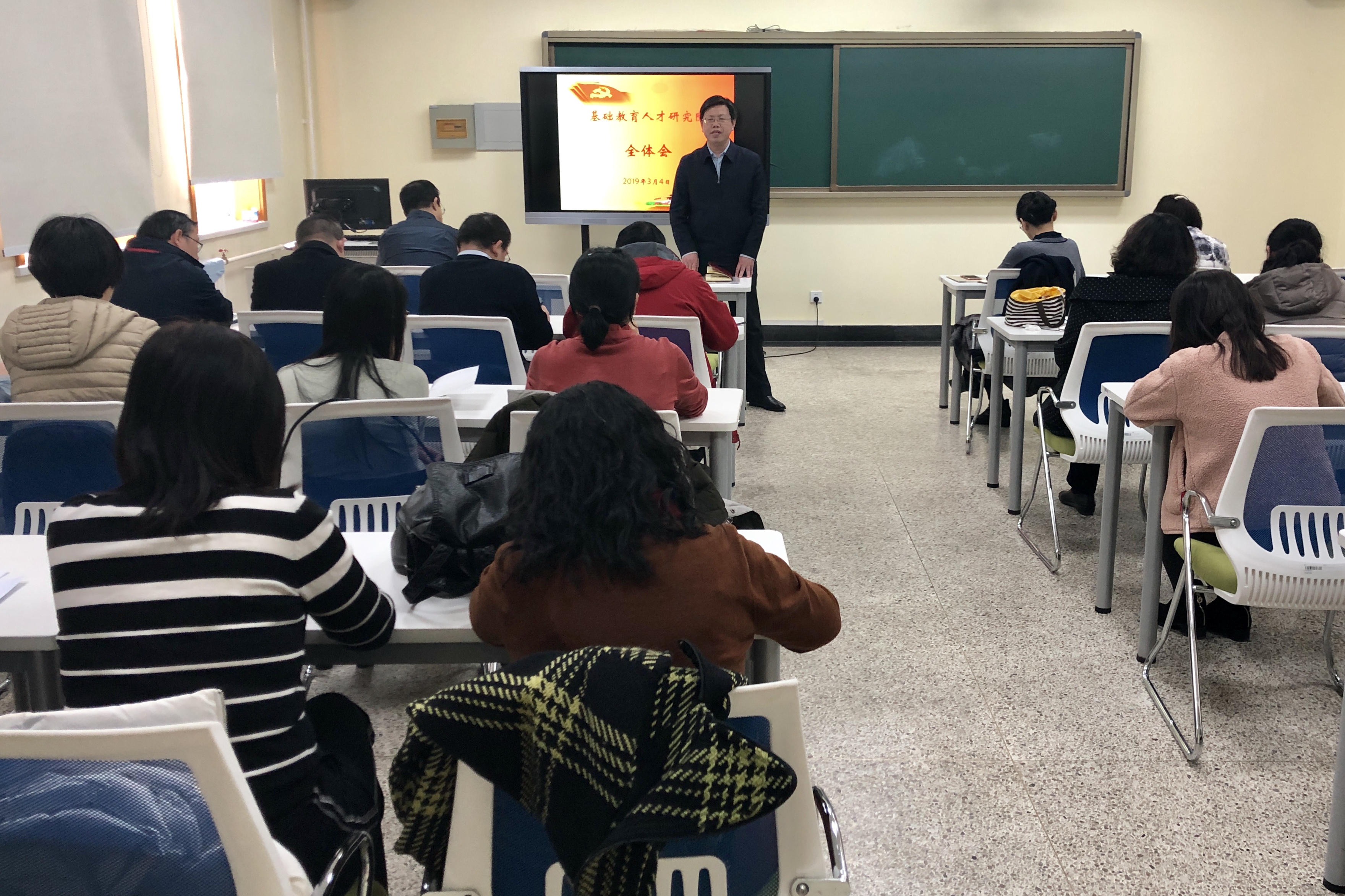 新学期全体会2.jpg