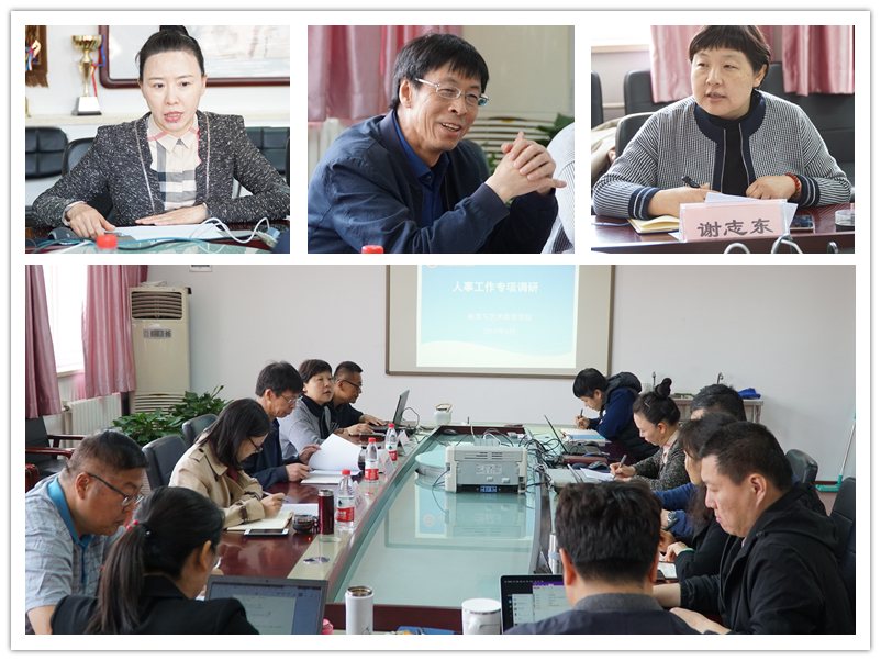汤院长调研照片01.jpg
