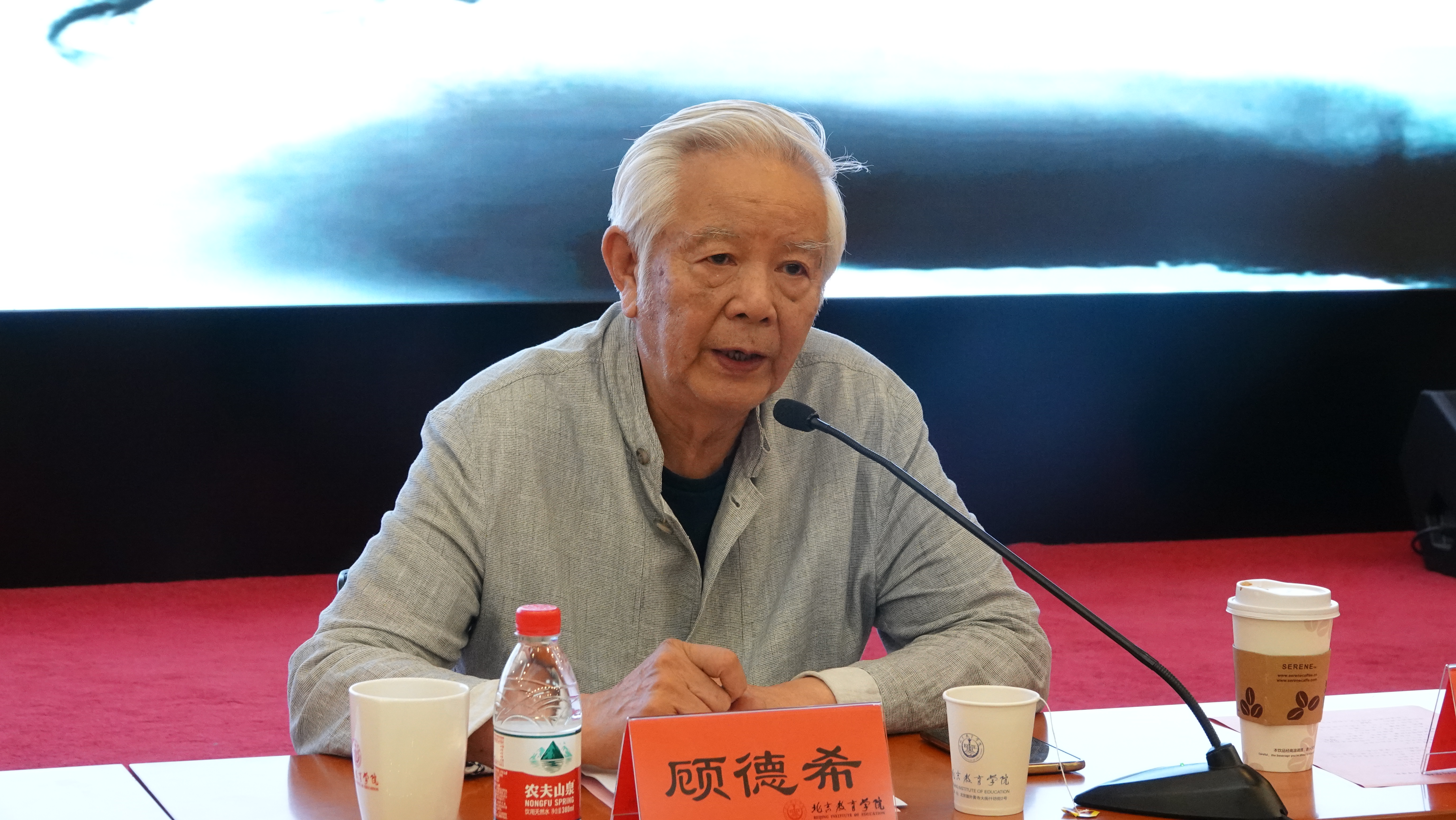 5.顾老讲座.JPG
