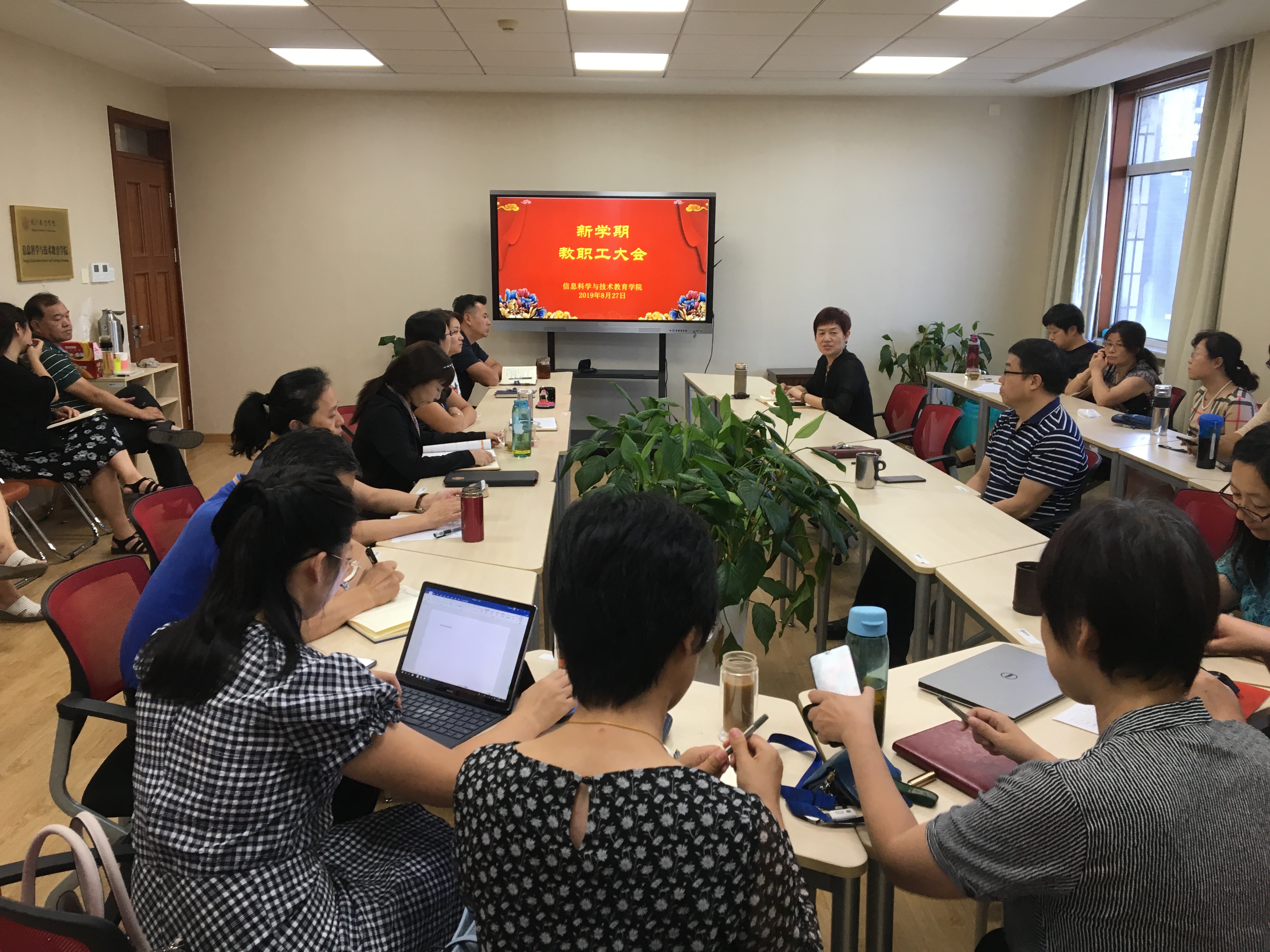 微信图片_20190828163127.jpg