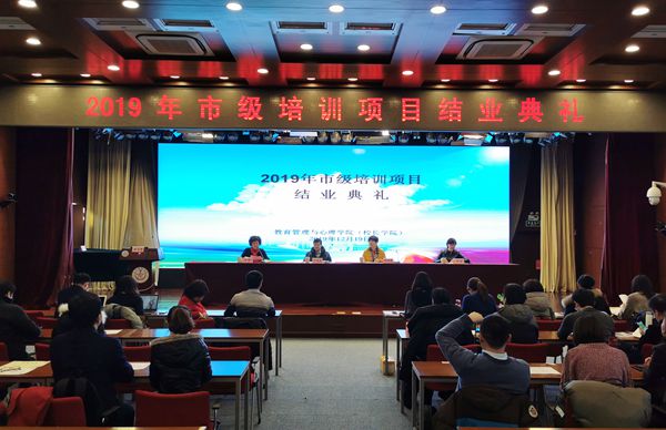微信图片_201912191431243.jpg