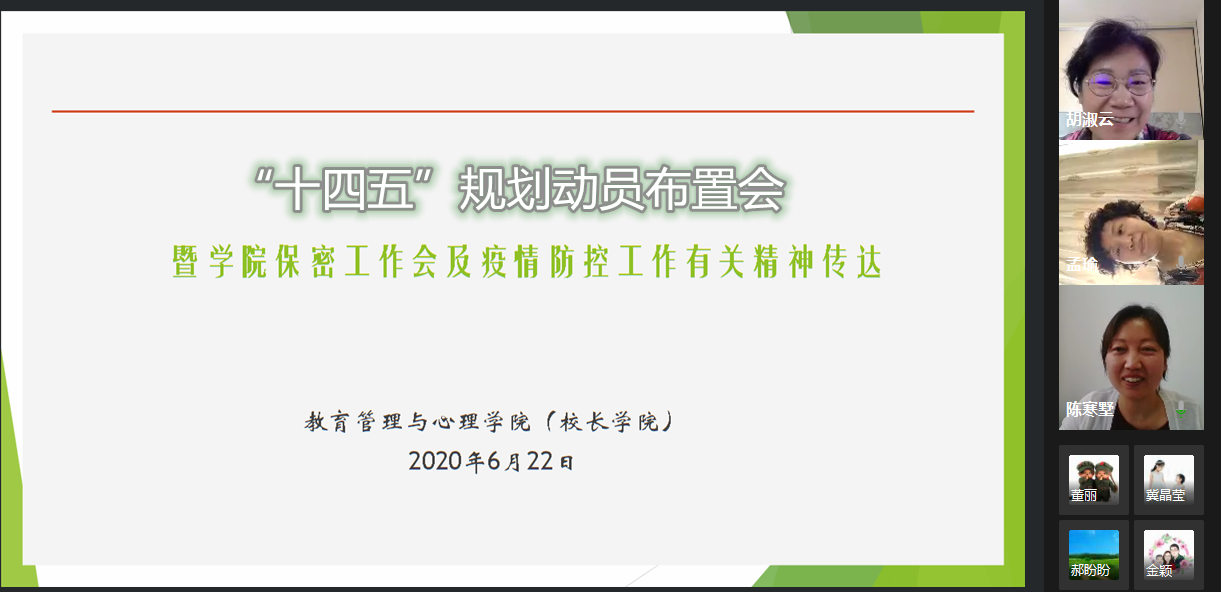 微信图片_20200622143458.png