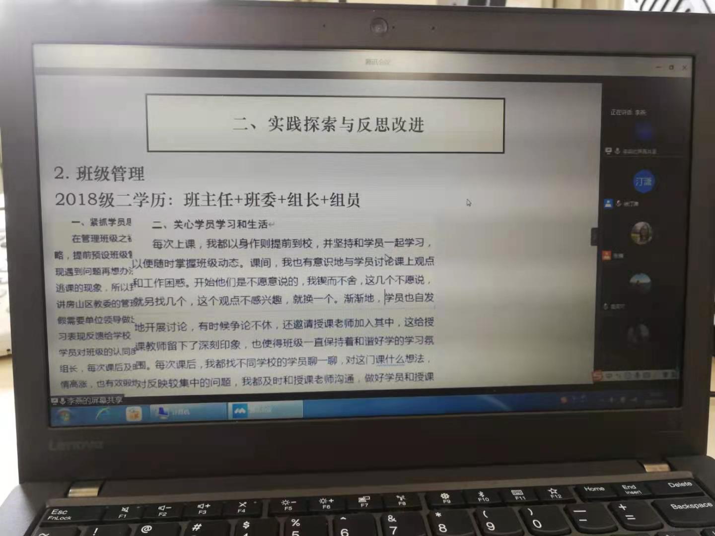 微信图片_20200706160548.jpg
