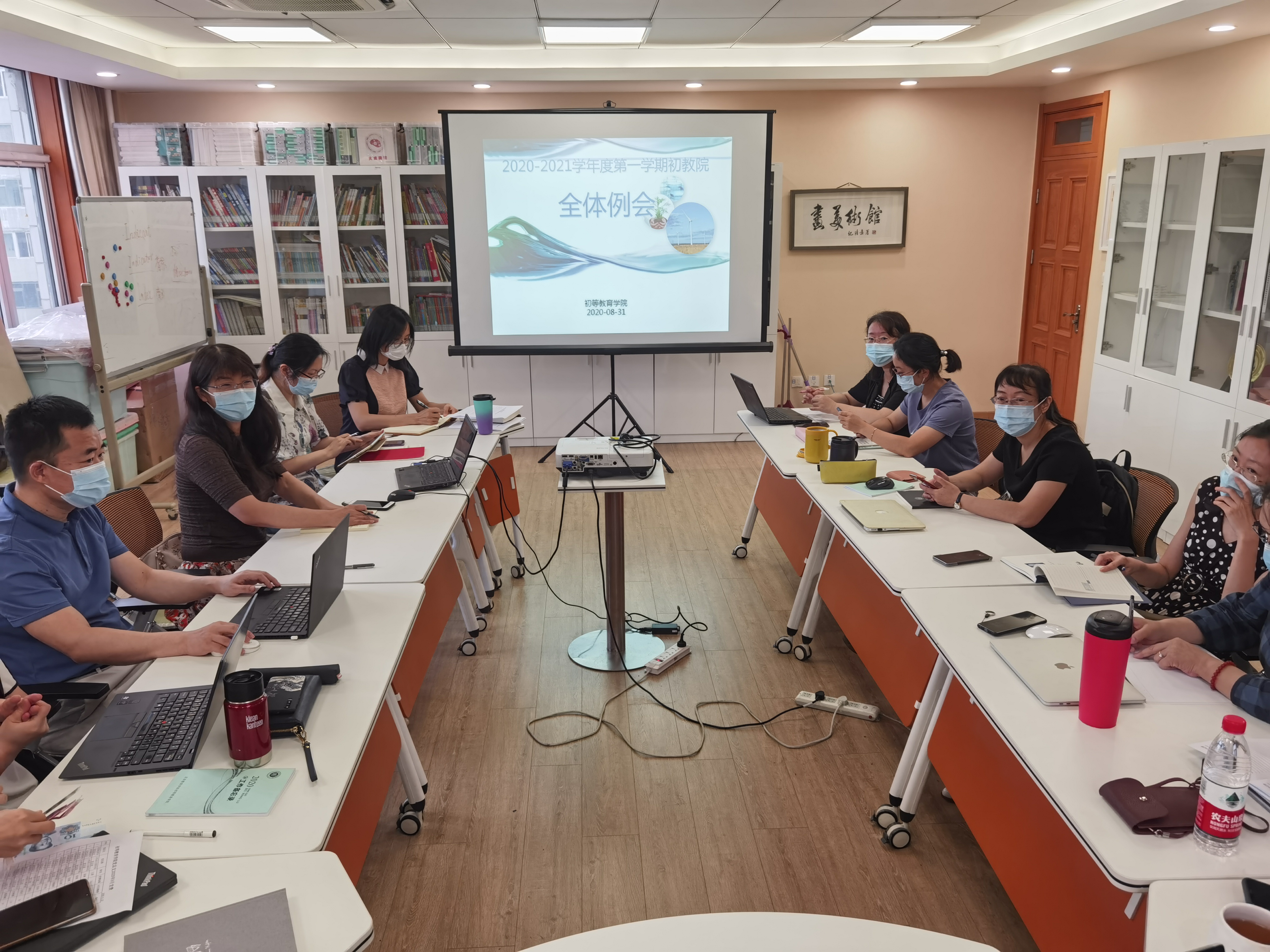 微信图片_20200831135254.jpg