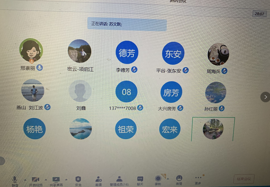 微信图片_20201225154305.png