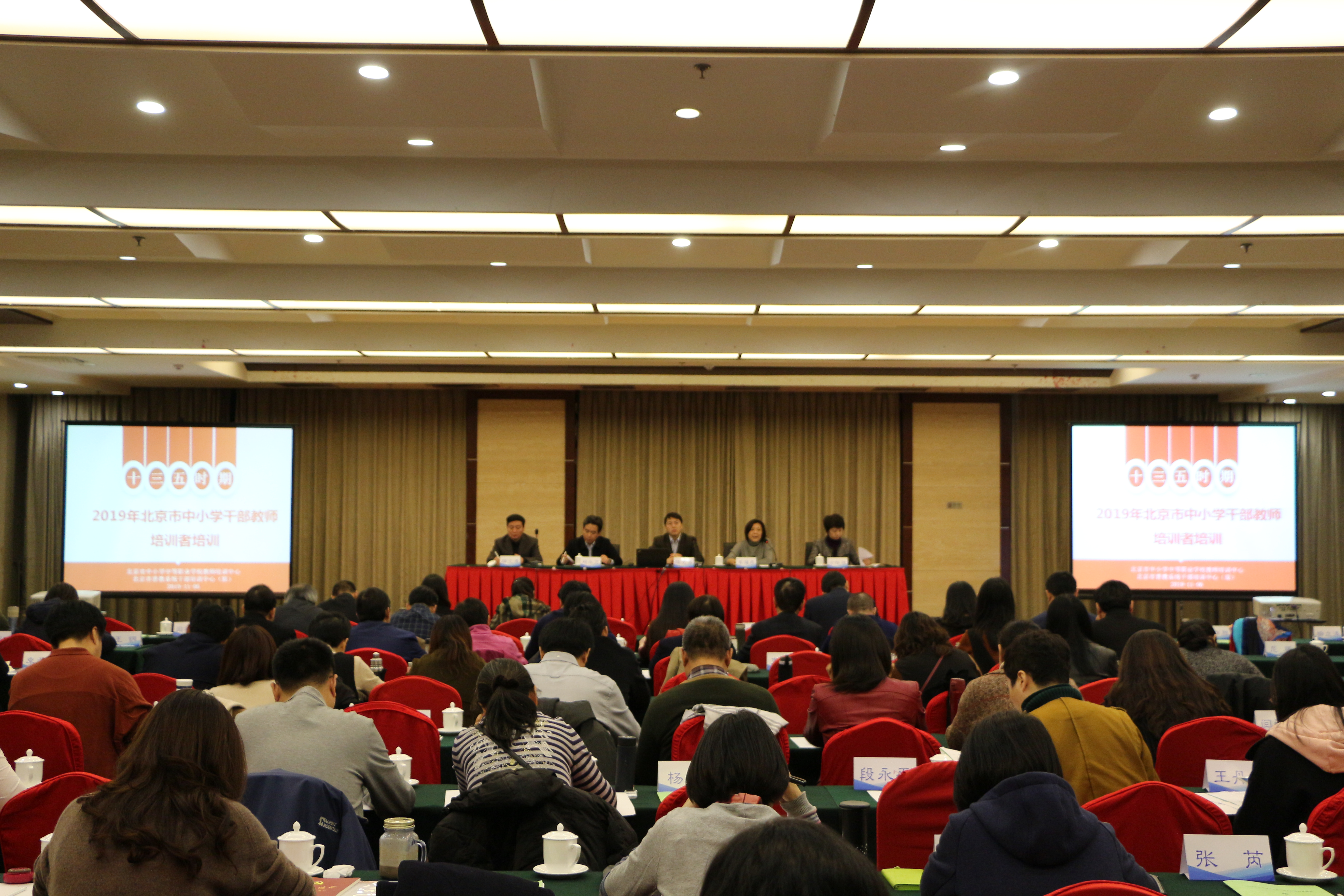 图1（大会场景）.JPG