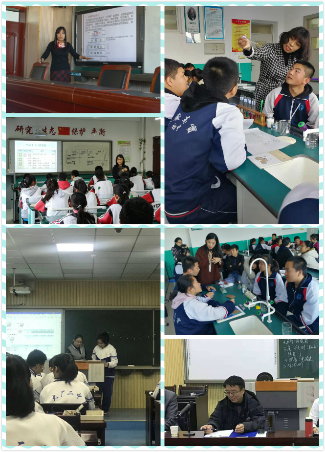 大厂初中学科.jpg