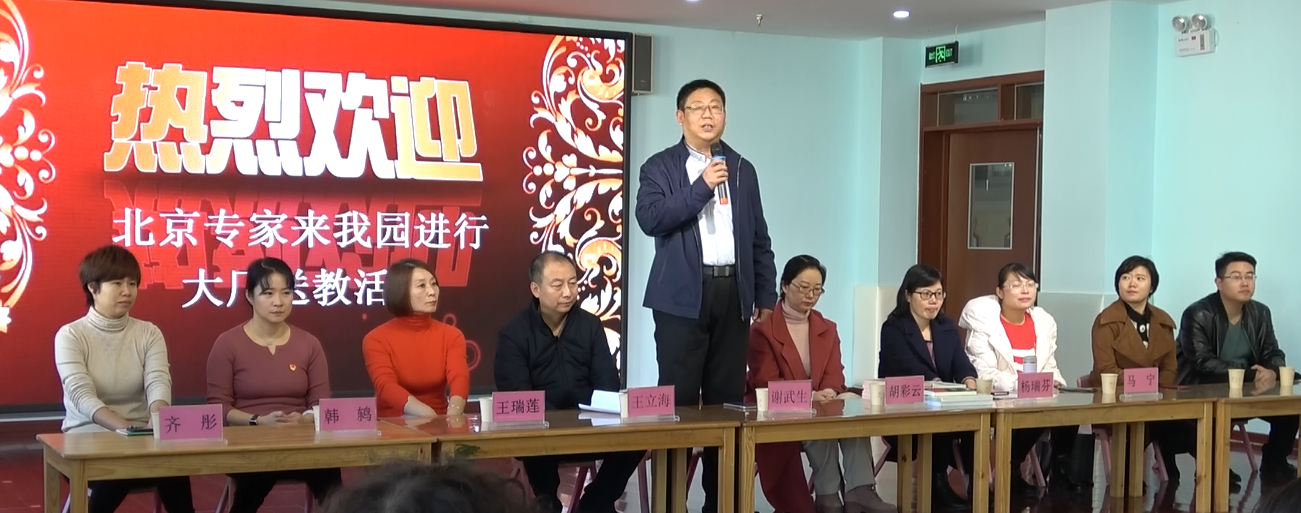 大厂幼儿园欢迎仪式.jpg