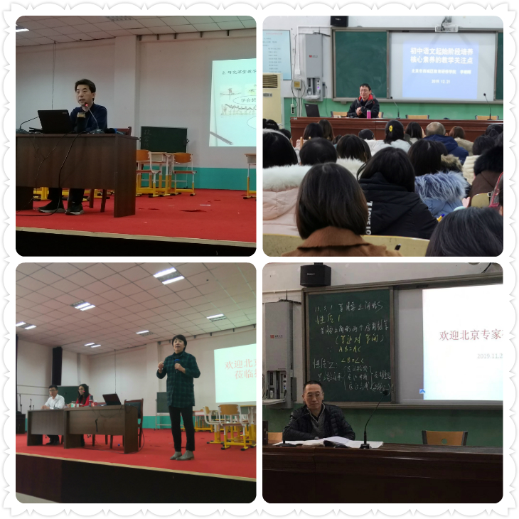 香河送教活动.jpg