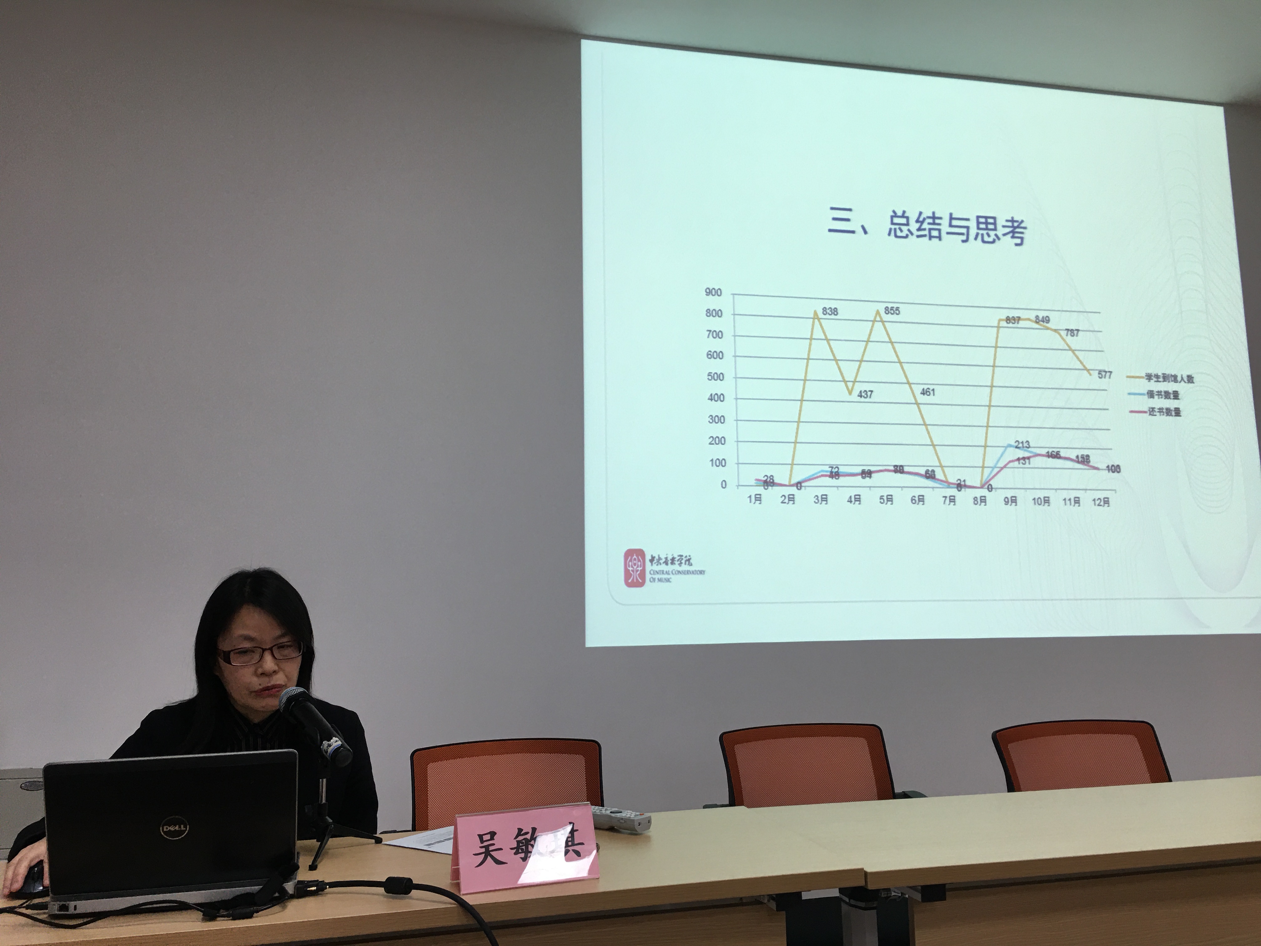 专家2微信图片_20191223091836.jpg