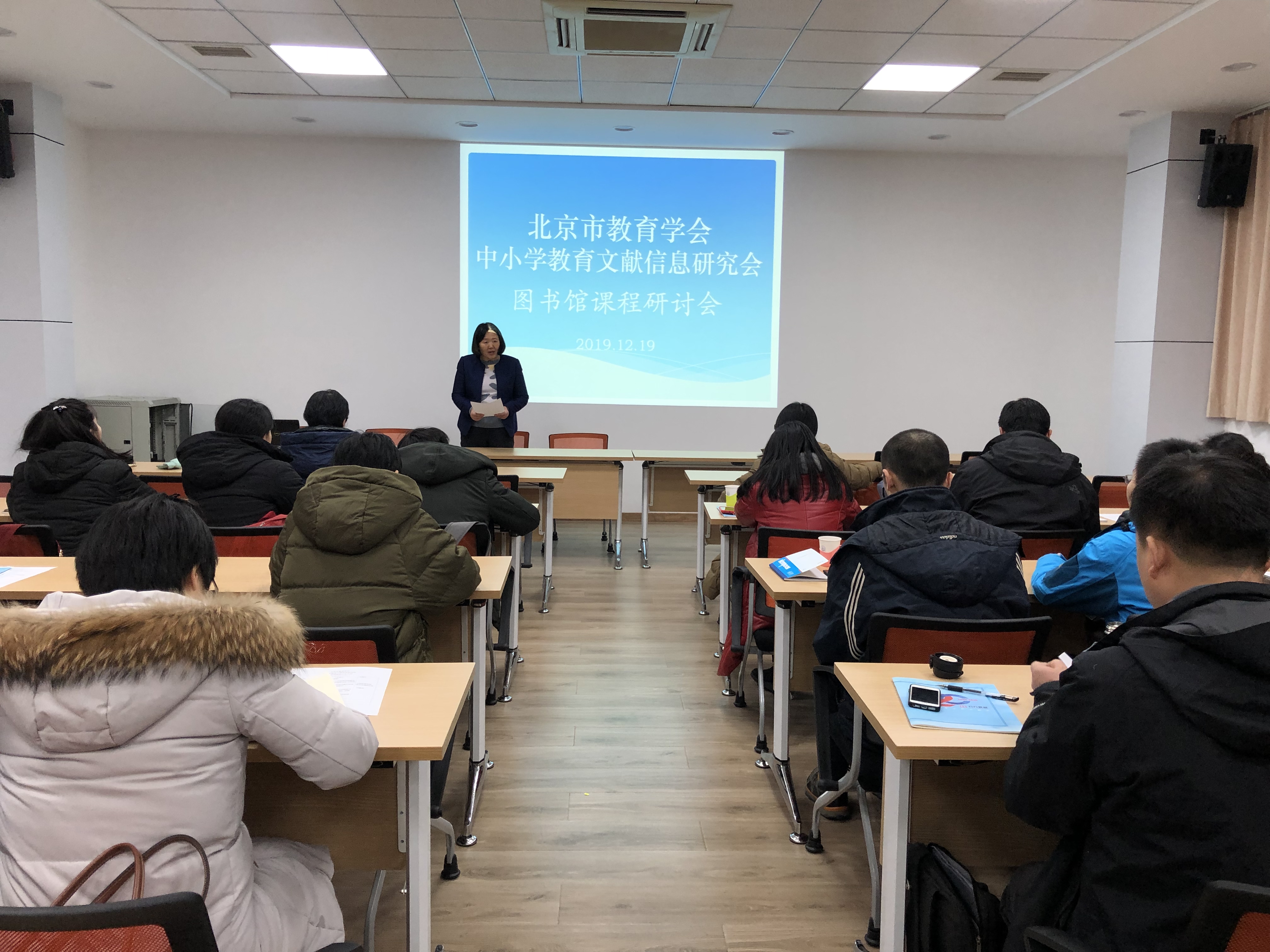 文献信息研究会1.jpg