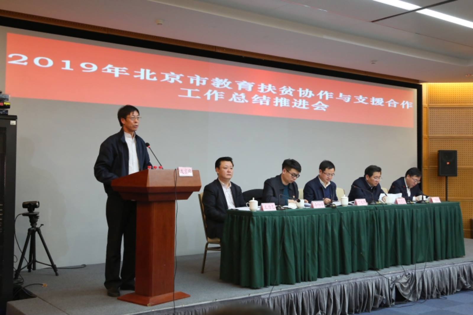 微信图片_20191227151943.jpg