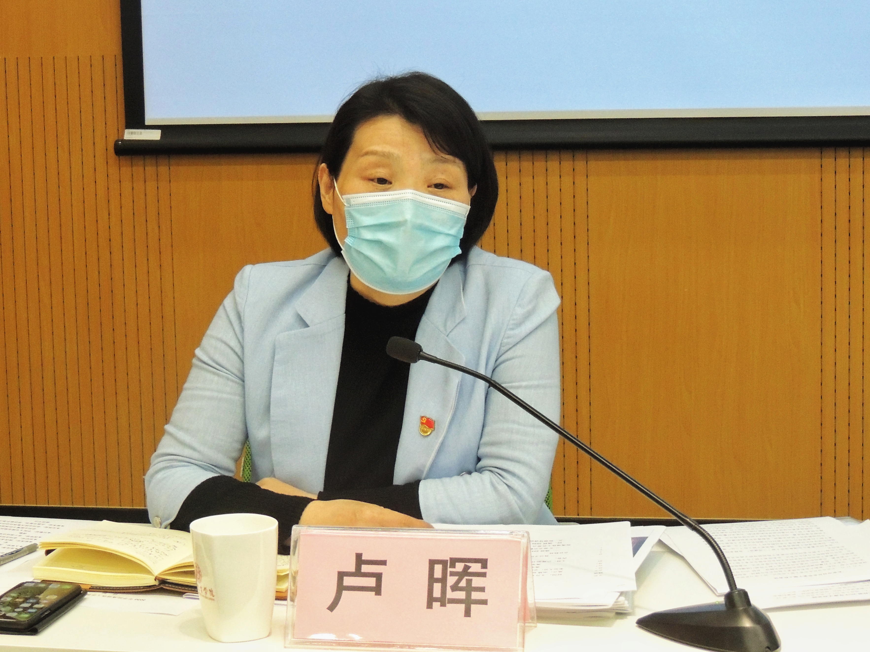 卢晖.jpg