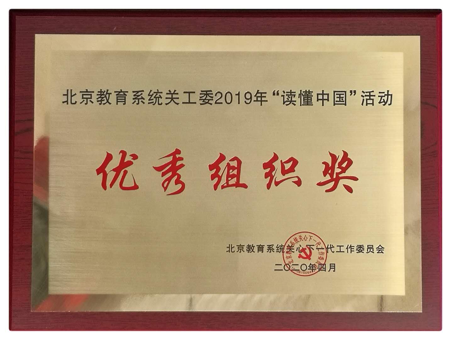 黄晓红.jpg